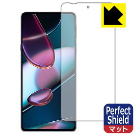 Perfect Shield Motorola edge X30 (前面のみ) 日本製 自社製造直販
