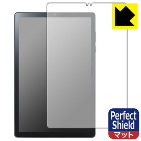 Perfect Shield Lenovo TAB6 日本製 自社製造直販