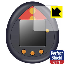 Perfect Shield じゅじゅつっち / じゅじゅつっち0 用 液晶保護フィルム (3枚セット) 日本製 自社製造直販