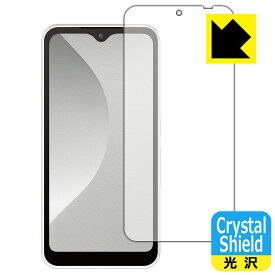 【1000円ポッキリ】【ポイント5倍】Crystal Shield アローズ arrows We (前面のみ) 日本製 自社製造直販 買いまわりにオススメ