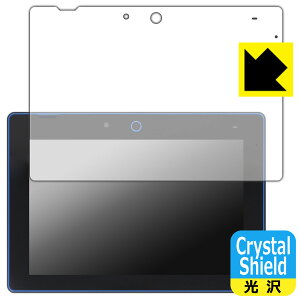 Crystal Shield �`�������W�p�b�hNext ���{�� ���А�������