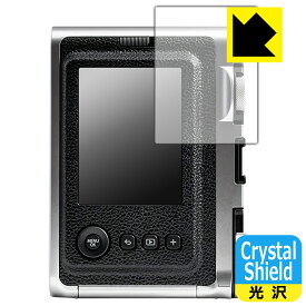 Crystal Shield instax mini Evo (3枚セット) 日本製 自社製造直販