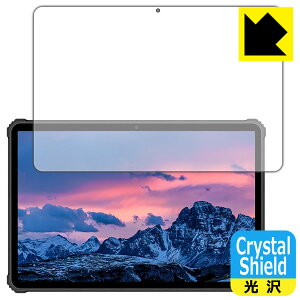 Crystal Shield OUKITEL RT1 (3Zbg) { А