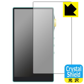 Crystal Shield iBasso Audio DX240 日本製 自社製造直販