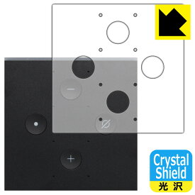 Crystal Shield Fire TV Cube (第2世代・2019年11月発売モデル) 天面用 日本製 自社製造直販