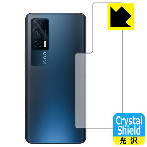 Crystal Shield vivo iQOO Neo5 (�w�ʂ̂�) 3���Z�b�g ���{�� ���А�������