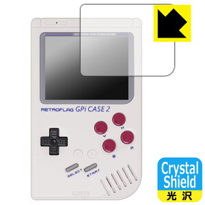 Crystal Shield RETROFLAG GPi CASE 2W / GPi CASE 2 �p �t���ی�t�B���� (��ʗp) 3���Z�b�g ���{�� ���А�������