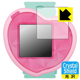 Crystal Shield デリシャスパーティ プリキュア つくっておせわして ハートキュアウォッチ 用 液晶保護フィルム 日本製 自社製造直販