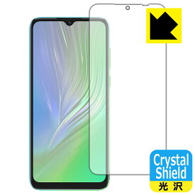 Crystal Shield Blackview A55 日本製 自社製造直販
