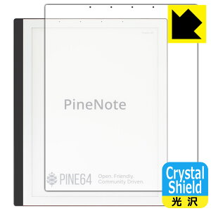 Crystal Shield PineNote Developer Edition ���{�� ���А�������