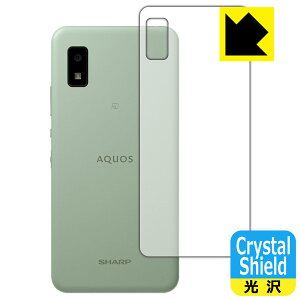 Crystal Shield ANIX AQUOS wish3 / AQUOS wish2 / AQUOS wish (wʂ̂) { А