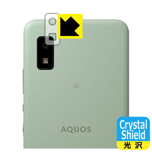 Crystal Shield ANIX AQUOS wish3 / AQUOS wish2 / AQUOS wish (Yӕp) { А