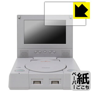 RETROFLAG PiStation Case + LCD p y[p[CNیtB (ʗp) { А