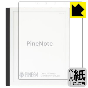 �y�[�p�[���C�N�ی�t�B���� PineNote Developer Edition ���{�� ���А�������