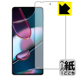 y[p[CNیtB Motorola edge X30 (Oʂ̂) { А