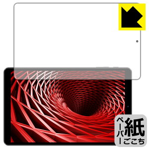 �y�[�p�[���C�N�ی�t�B���� IRIE 10.1�C���`�^�u���b�g FFF-TAB10A4 ���{�� ���А�������