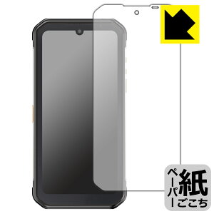 �y�[�p�[���C�N�ی�t�B���� Ulefone Armor 11T 5G (�O�ʂ̂�) ���{�� ���А�������