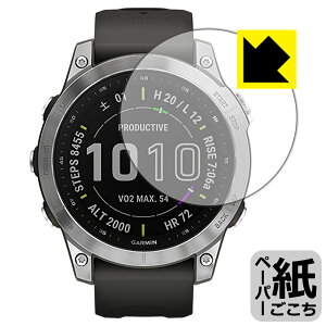 �y�[�p�[���C�N�ی�t�B���� �K�[�~�� GARMIN fenix 7 / fenix 7 Sapphire Dual Power ���{�� ���А�������