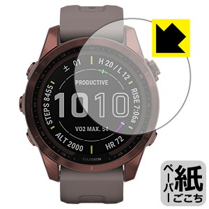 �y�[�p�[���C�N�ی�t�B���� �K�[�~�� GARMIN fenix 7S / fenix 7S Sapphire Dual Power ���{�� ���А�������