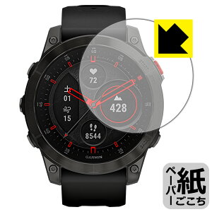 �y�[�p�[���C�N�ی�t�B���� �K�[�~�� GARMIN epix / epix Sapphire ���{�� ���А�������