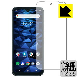 �y�[�p�[���C�N�ی�t�B���� DIGNO BX2 ���{�� ���А�������