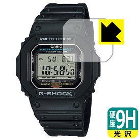 9H高硬度【光沢】保護フィルム G-SHOCK G-5600UE-1 / G-5600E-1 日本製 自社製造直販