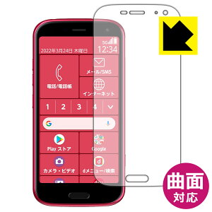 Flexible Shieldy  zیtB 炭炭X}[gtH F-52B { А