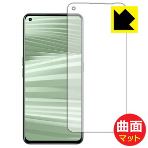 Flexible Shield Matte�y ���˒ጸ �z�ی�t�B���� realme GT2 ���{�� ���А�������