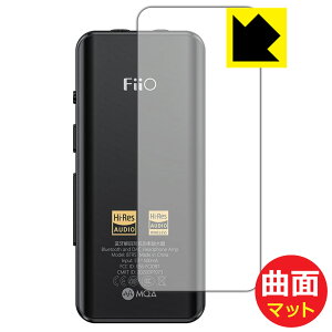 Flexible Shield Matte�y ���˒ጸ �z�ی�t�B���� FiiO BTR5 2021 (�w�ʂ̂�) ���{�� ���А�������