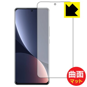 Flexible Shield Matte�y ���˒ጸ �z�ی�t�B���� Xiaomi 12 Pro ���{�� ���А�������