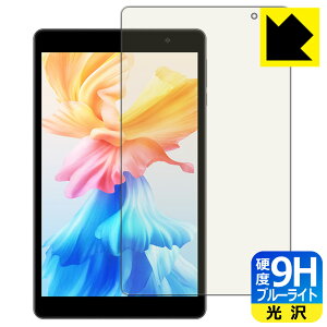 9H���d�x�y �u���[���C�g�J�b�g �z�ی�t�B���� Teclast P85 ���{�� ���А�������