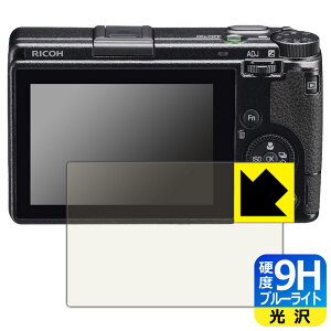 9H���d�x�y �u���[���C�g�J�b�g �z�ی�t�B���� RICOH GR IIIx/GR III ���{�� ���А�������