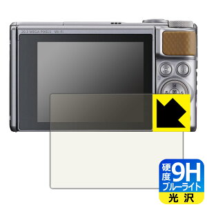 9Hdxy u[CgJbg zیtB Canon PowerShot SX740HS/SX730HS { А