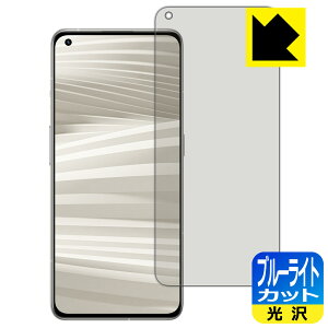 �u���[���C�g�J�b�g�y ���� �z�ی�t�B���� realme GT2 Pro �y �w��F�ؑΉ� �z ���{�� ���А�������