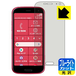 u[CgJbgy  zیtB 炭炭X}[gtH F-52B { А