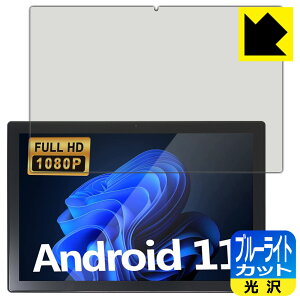 �u���[���C�g�J�b�g�y ���� �z�ی�t�B���� Plimpton PlimPad P50 ���{�� ���А�������