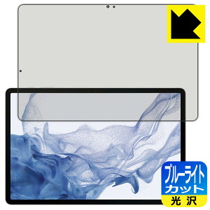 u[CgJbgy  zیtB Galaxy Tab S8+ y wFؑΉ z { А