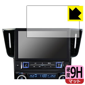 ALPINE アルファード/ヴェルファイア(30系)専用 マイナーチェンジ前 11型カーナビ ビッグX11 EX11NX2-AV-30 用 9H高硬度【反射低減】保護フィルム 日本製 自社製造直販