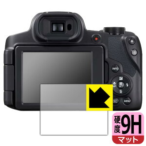 9H���d�x�y ���˒ጸ �z�ی�t�B���� Canon PowerShot SX70HS ���{�� ���А�������