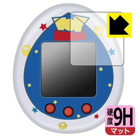 Toy Story Tamagotchi (トイ・ストーリー たまごっち) 用 9H高硬度【反射低減】保護フィルム 日本製 自社製造直販