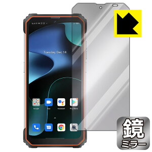 Mirror Shield Blackview BV8800 日本製 自社製造直販