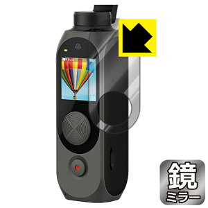 Mirror Shield FIMI PALM 2 Pro (tp) { А