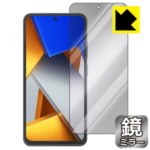 Mirror Shield Xiaomi POCO M4 Pro 4G (Oʂ̂) { А