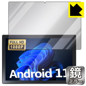 Mirror Shield Plimpton PlimPad P50 ���{�� ���А�������