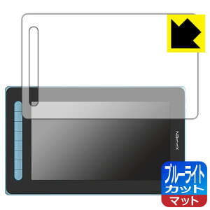 �u���[���C�g�J�b�g�y ���˒ጸ �z�ی�t�B���� XP-PEN Artist 12�Z�J���h ���{�� ���А�������