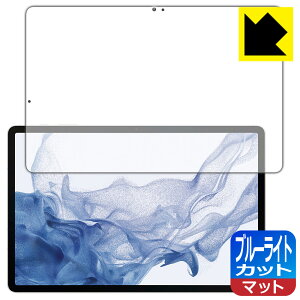 u[CgJbgy ˒ጸ zیtB Galaxy Tab S8+ y wFؑΉ z { А