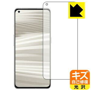 �L�Y���ȏC���ی�t�B���� realme GT2 Pro �y �w��F�ؑΉ� �z ���{�� ���А�������