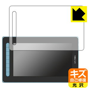 �L�Y���ȏC���ی�t�B���� XP-PEN Artist 12�Z�J���h ���{�� ���А�������