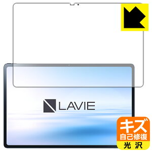 LYȏCیtB LAVIE Tab T12 T1295/DAS (12.6^ChE2022N3f) Oʂ̂ { А