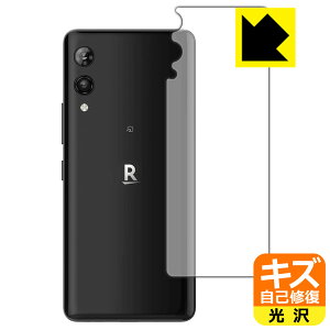 LYȏCیtB Rakuten Hand 5G (wʂ̂) { А